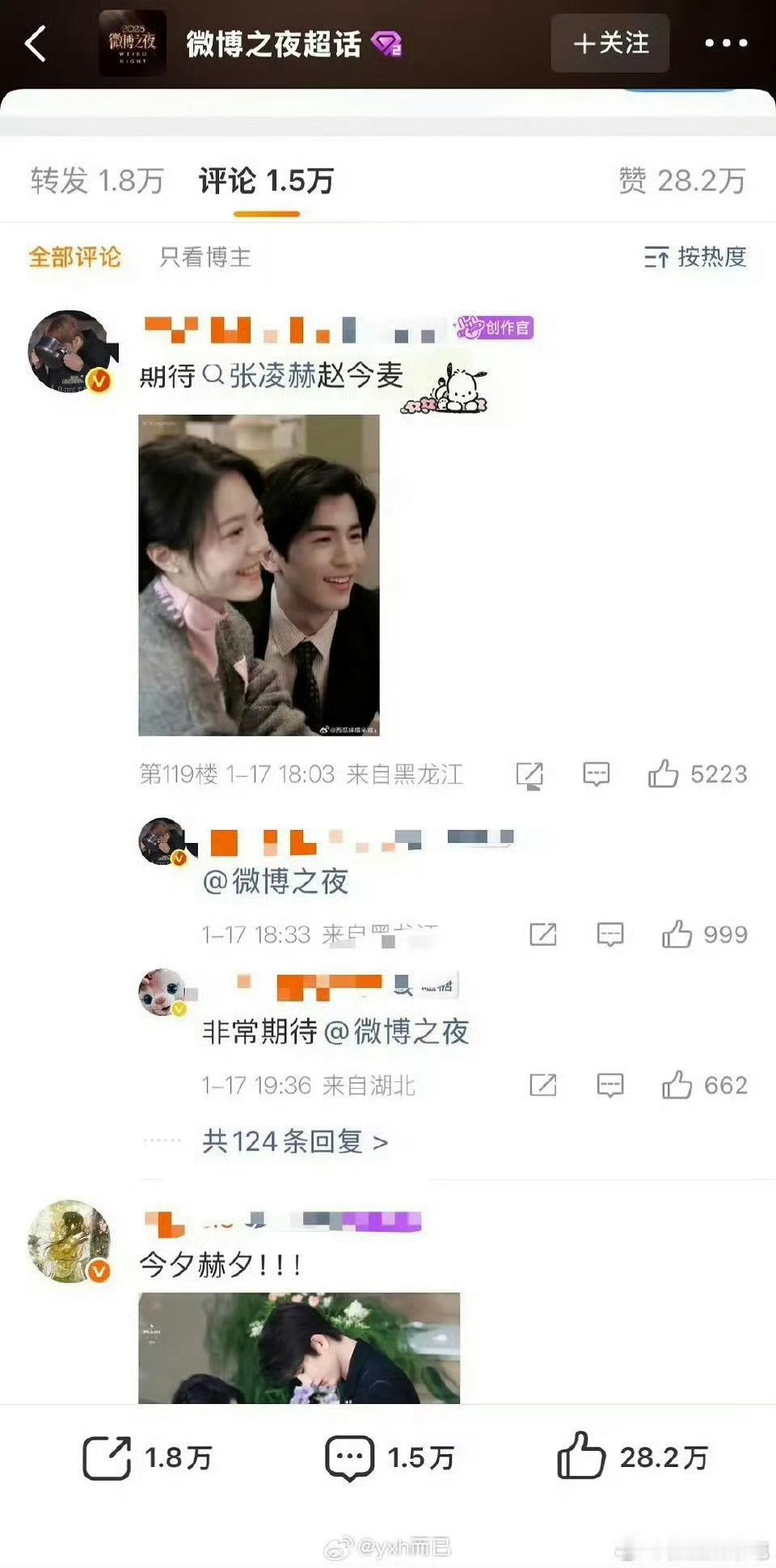 龙麦赢了牛麦，剧有声量还是不同 