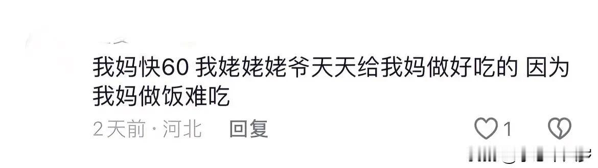 有妈妈的孩子真的像块宝。[祝福]