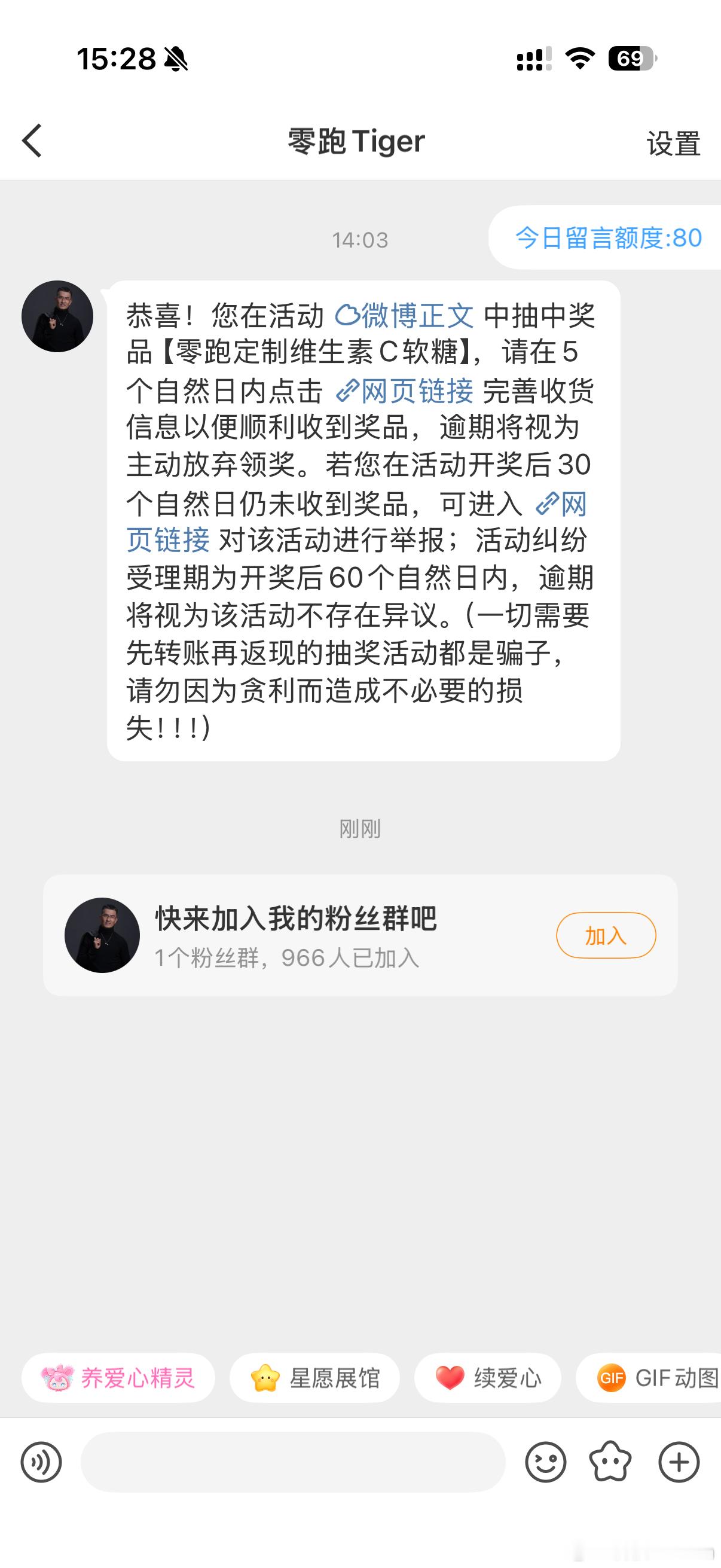 我先尝尝好不好吃，好吃的话也给兄弟们安排一点[doge][doge]感谢老板！ 