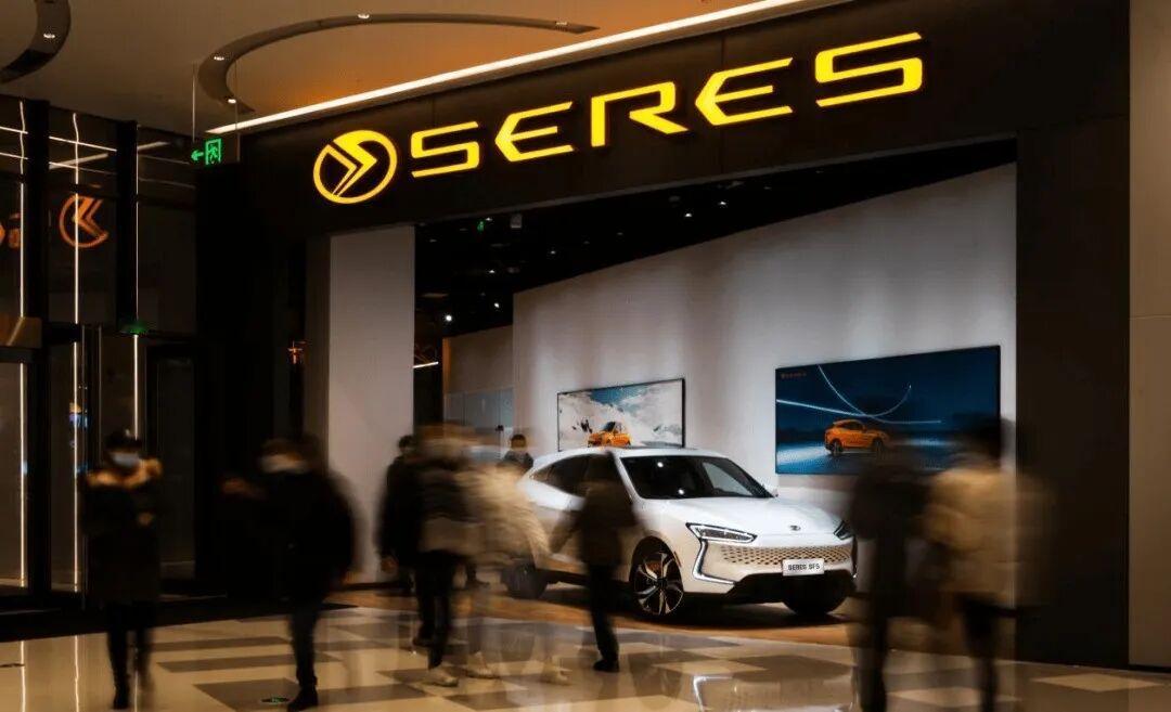 赛力斯董事辞职
近日，赛力斯发布公告，公司董事张正源因公司治理结构调整申请辞去董