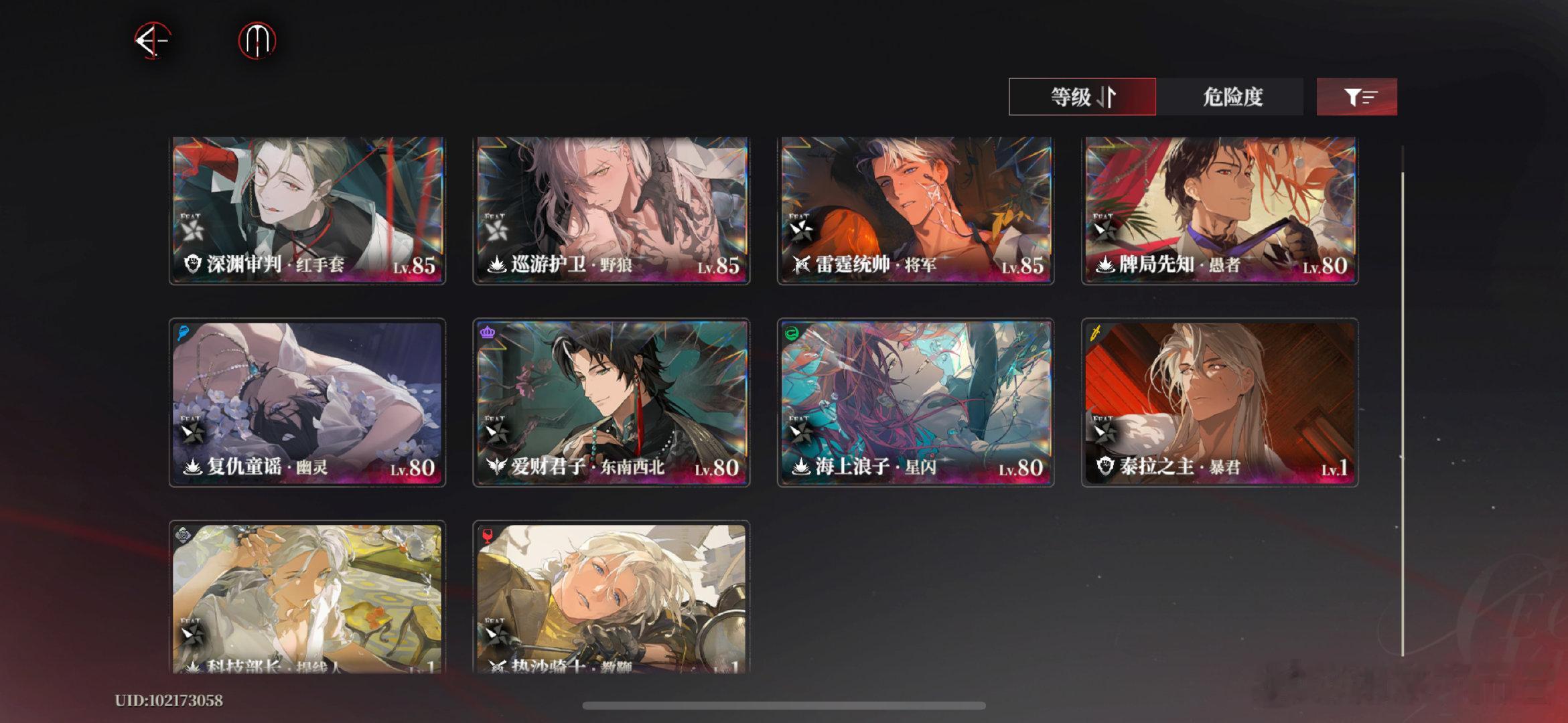 晒晒夜幕之下漂亮小号，正好30红，虽然们罗索也是歪到六命了，但这个叠花赏心悦目（