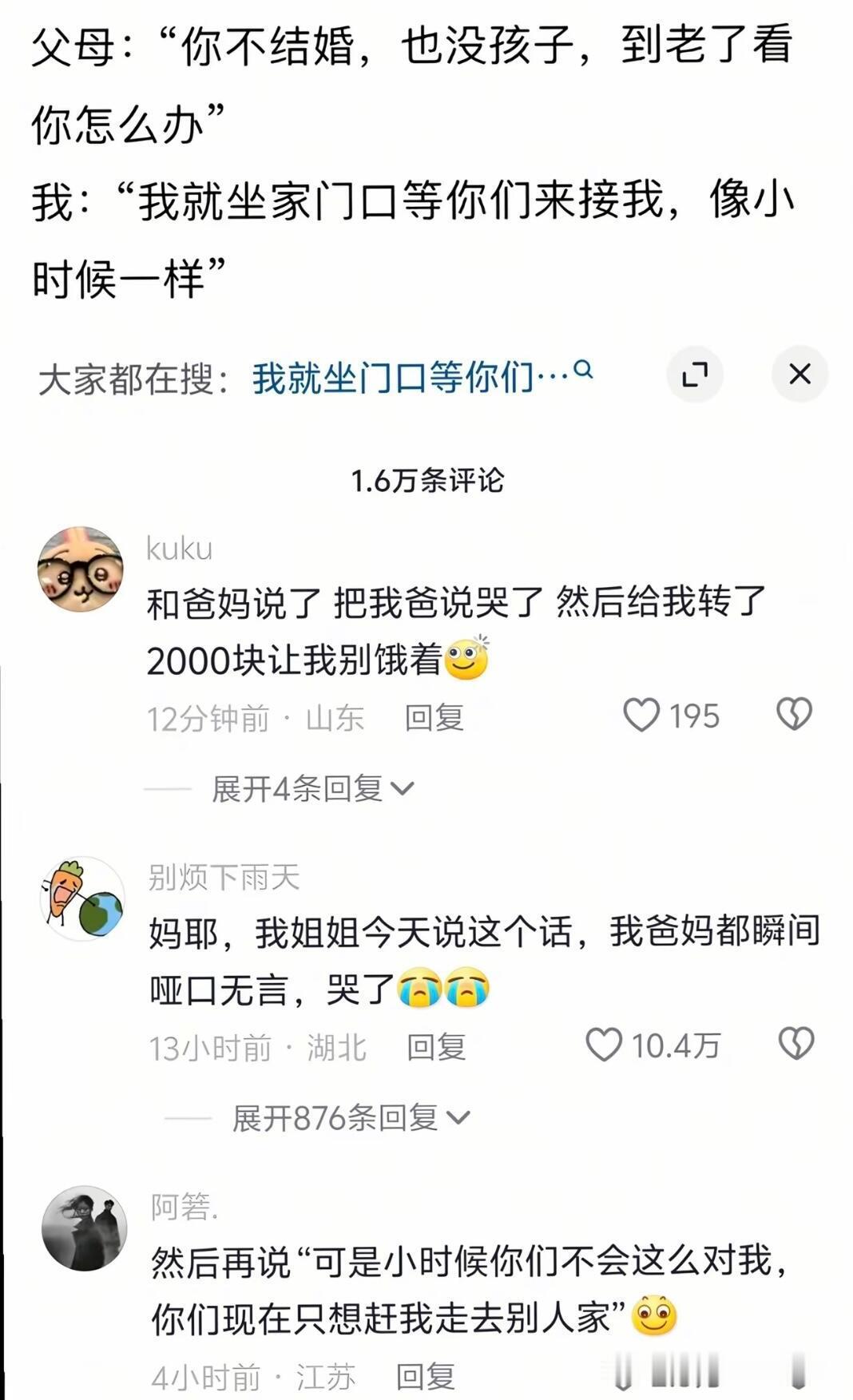 不行泪失禁的人光是看见这段文字都已经哭出 