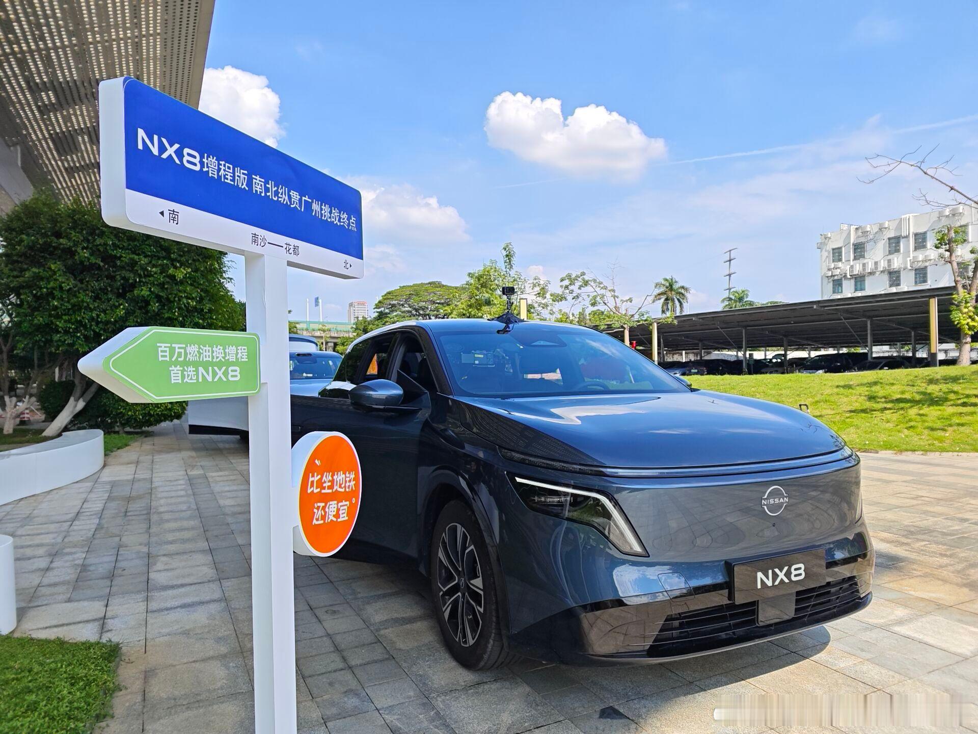 开NX8五年能省6部新手机东风日产NX8大大大五座智慧舒享SUV15万级合资燃油