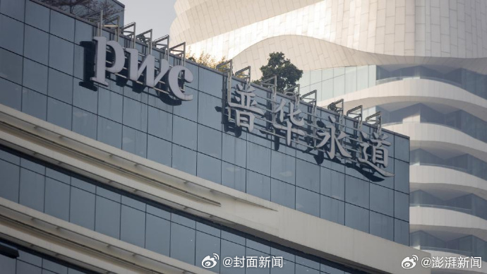 【#普华永道回应裁员传闻#：确有调整 但广州所未关闭】#普华永道否认将关闭广州所