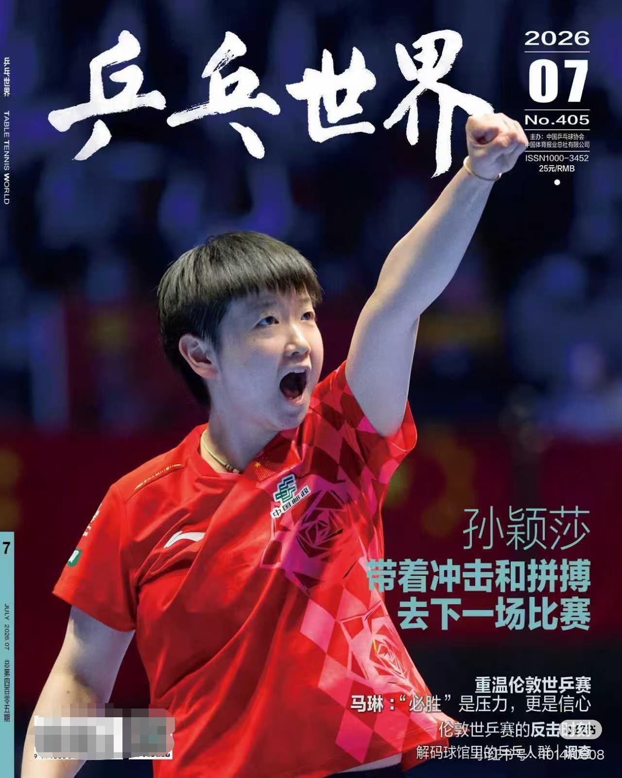 孙颖莎这次又给合作品牌送惊喜了。 很多人都没意识到。 她是OPPO智能生态全球合