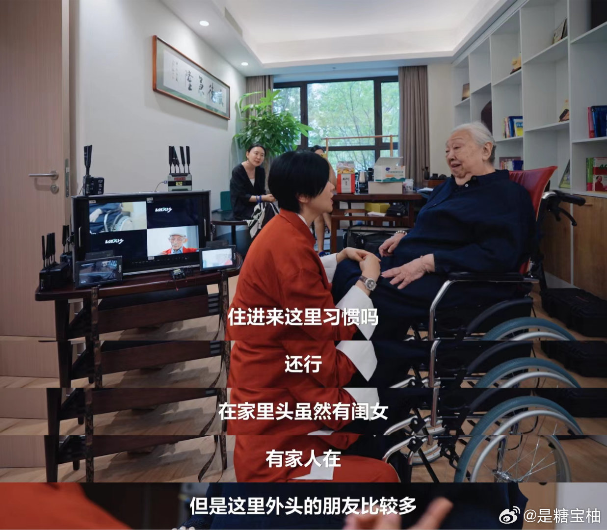 游本昌回应为何入住养老院如今92岁的他，入住养老院引发热议。他坦言，这是为追求更