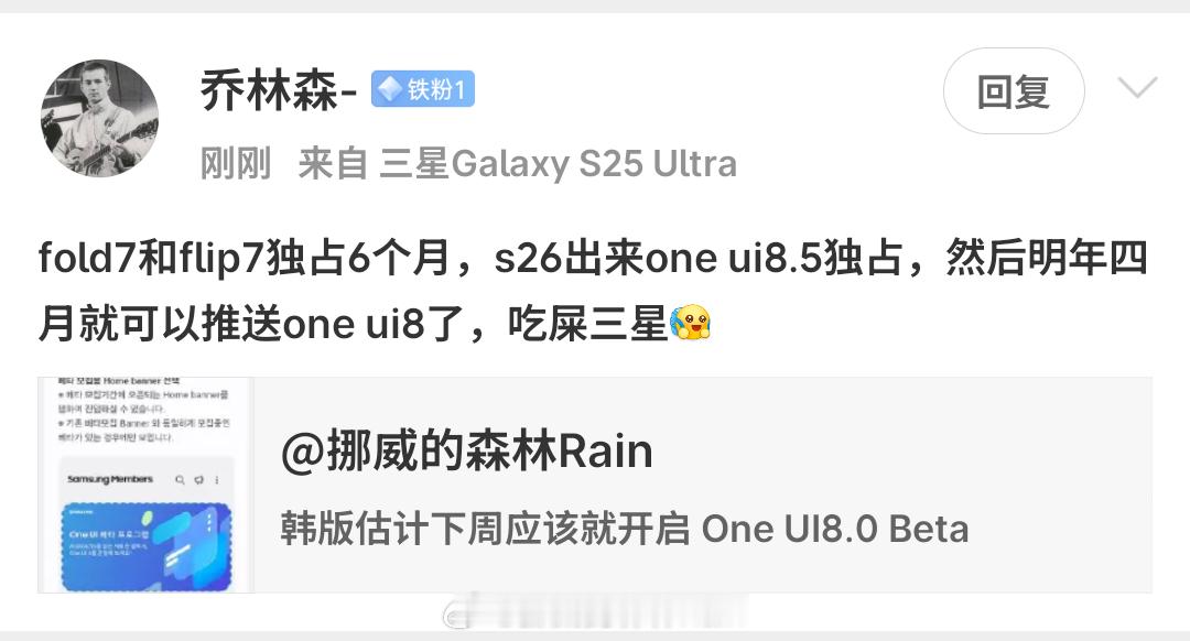 分析的很到位👍，这个说法我极其认可😎 ​​​