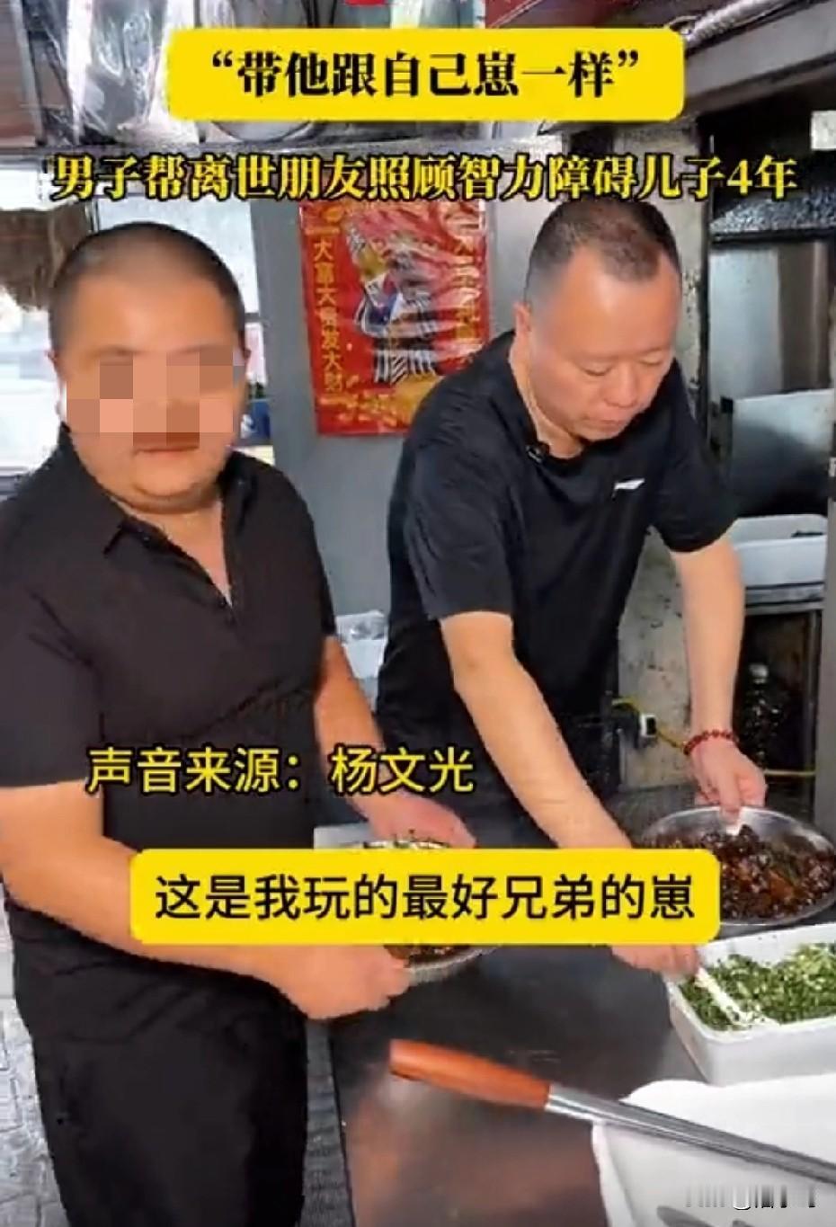 杨先生配享太庙啊！短短几句话，把我这个泪点很高的人都看哭了。

四年前，杨先生的