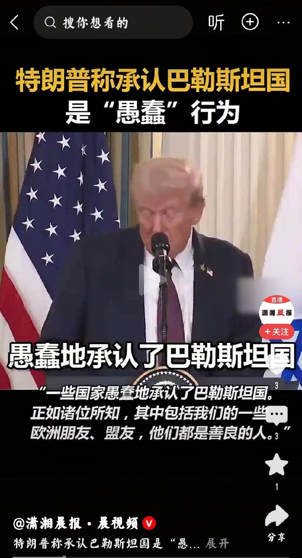 特朗普的实在话
     特朗普的实在话，反映了一种心态，那就是种族歧视的心态。