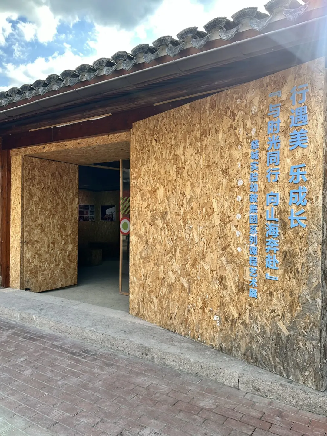 卧卧卧！！还有多少在宁波的没有去过慈城啊……