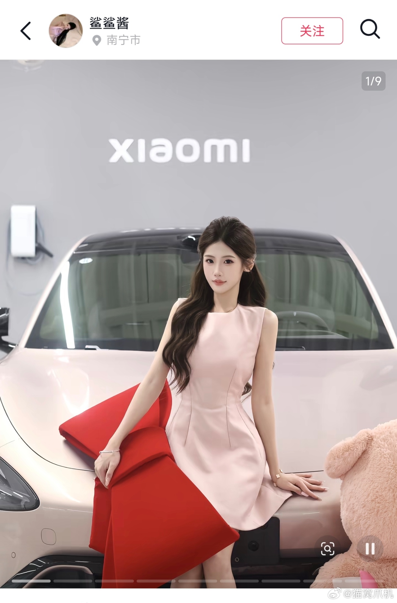 晚安。猫窝每日晚安新一代su7