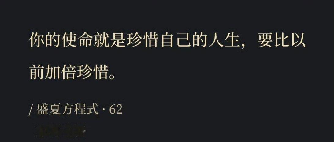 东野圭吾去世
