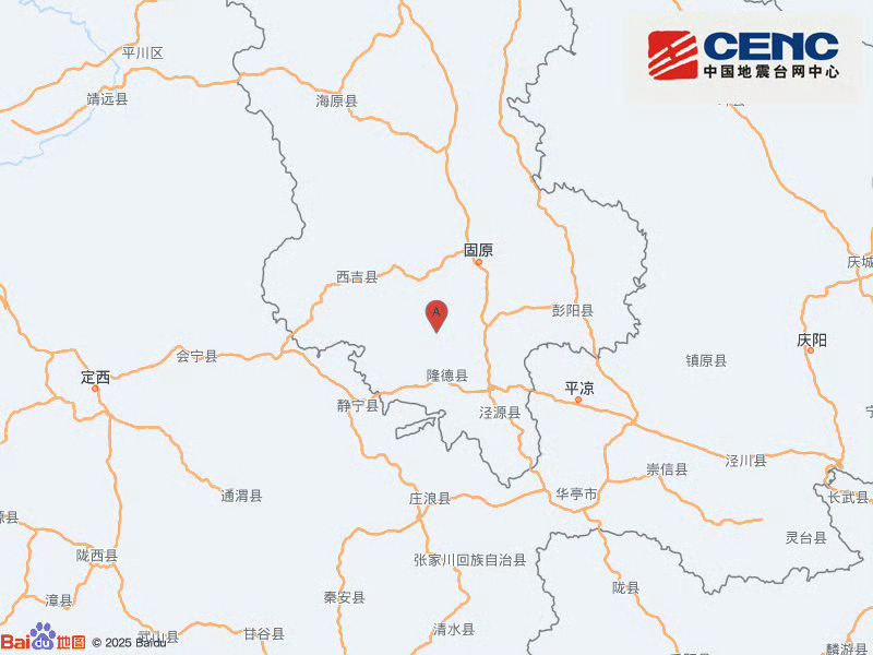 中国地震台网自动测定：10月13日06时18分在宁夏固原市原州区附近（北纬35.