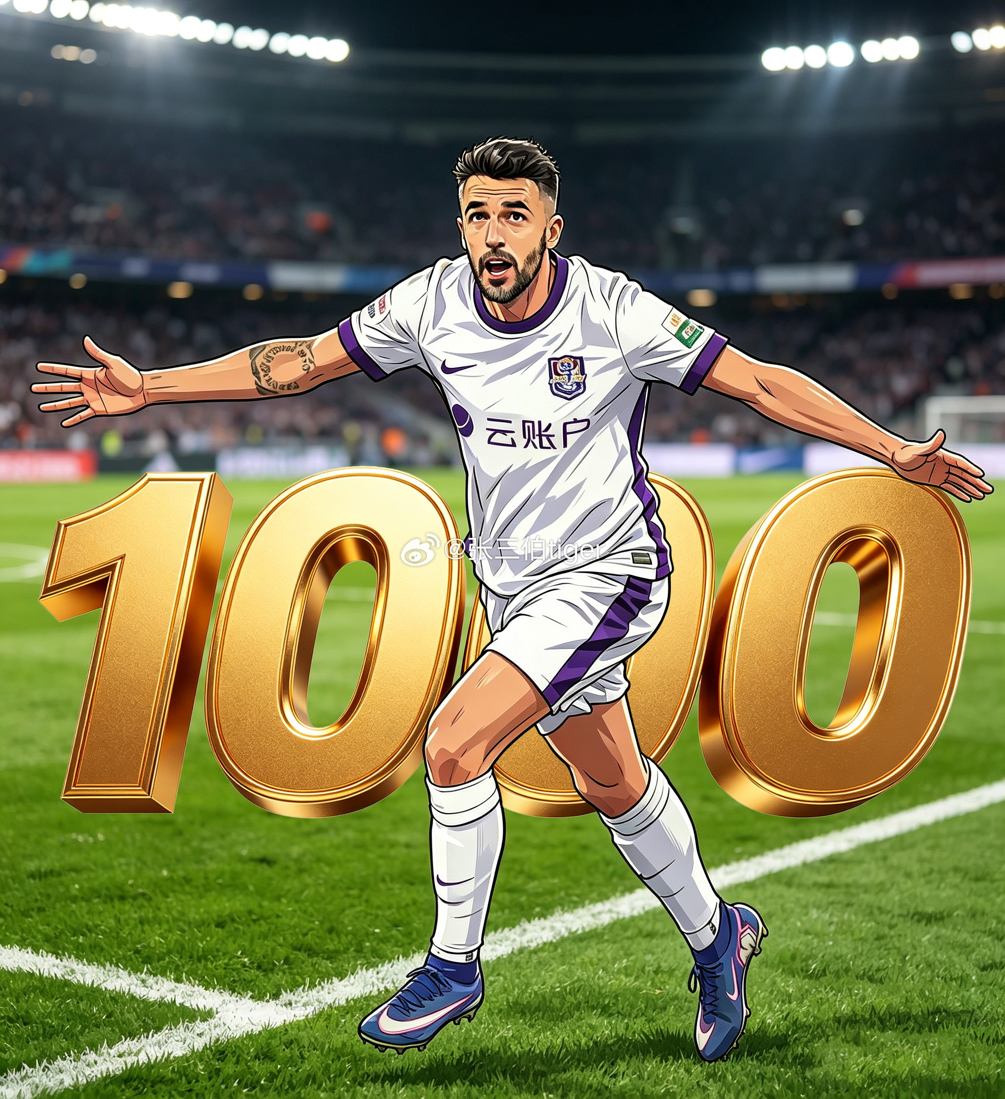 队史1000球！队史1000场进球定胜！基莱斯必将载入天津足球史册！成都蓉城0比
