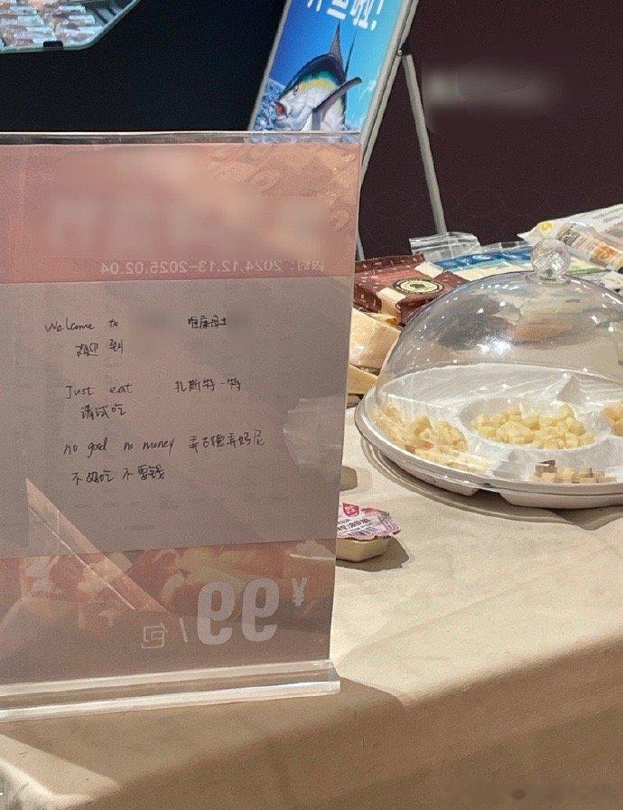 超市阿姨的中式英文记忆法 