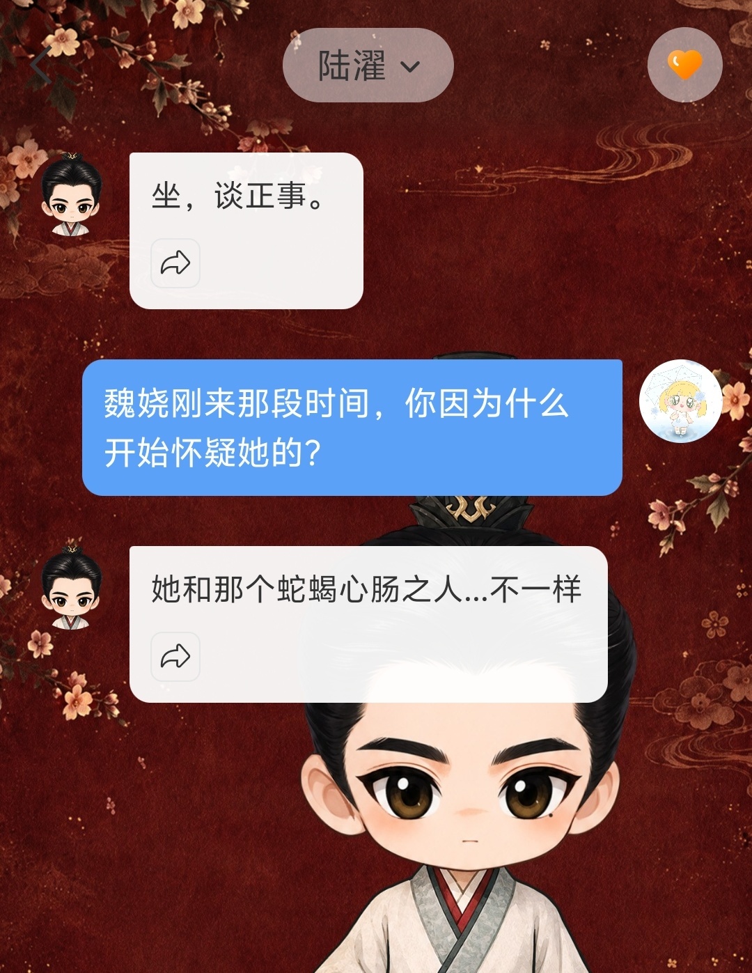 嫁金钗剧里剧外都是修罗场 在剧里看陆濯、戚仲恺，韩辽修罗场看得心跳加速，剧外聊天