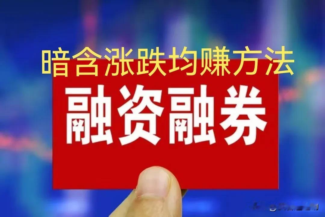 10月31日盘前：不要只期待股市涨，要期待波动
        一个极端重要却鲜
