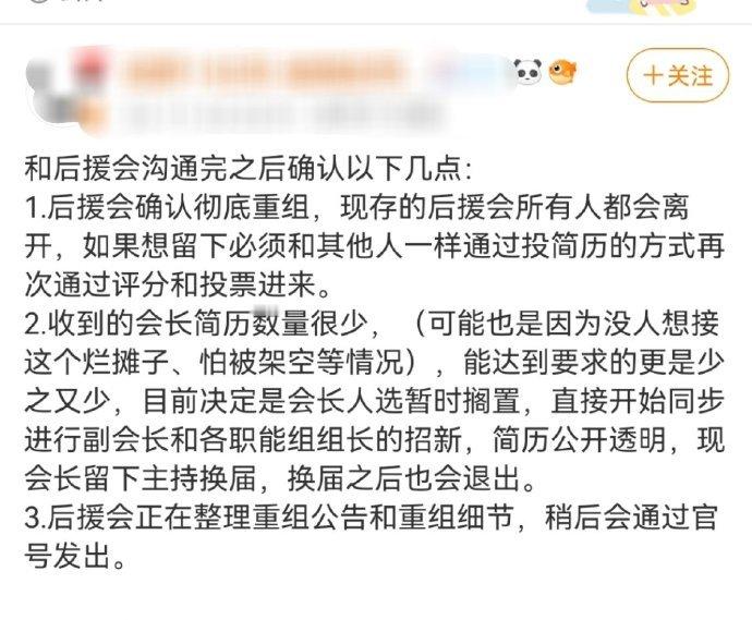 丁禹兮后援会确认重组 别换皮重生就行，好好搞吧。连🥝都知道把握流量，给小丁开专