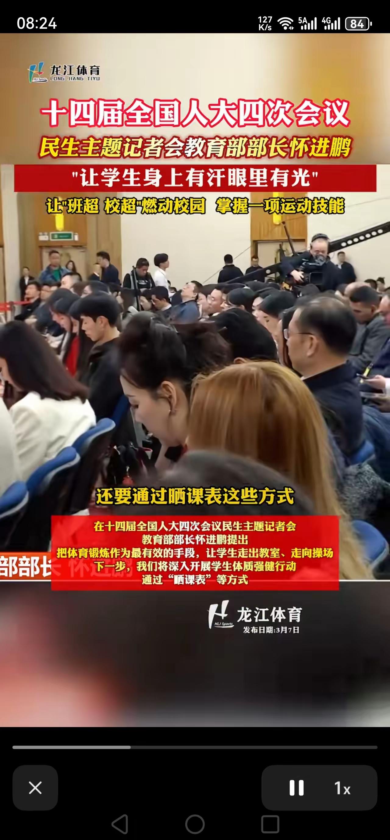 真心觉得，现在孩子的压力，根本不是少一节体育课能解决的。
 
如果能取消早读、砍