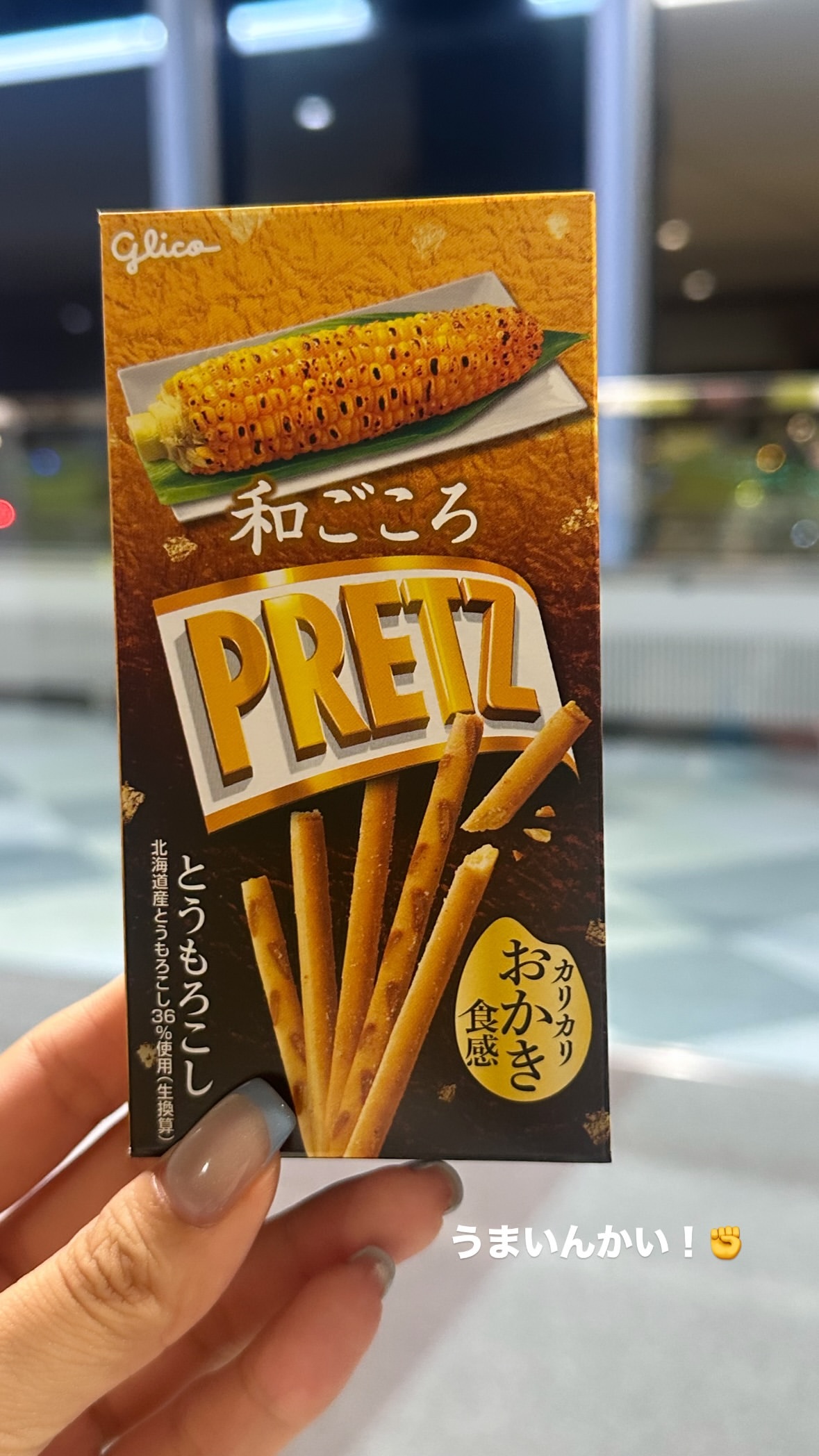 佐々木久美🦒kumigram ​​​