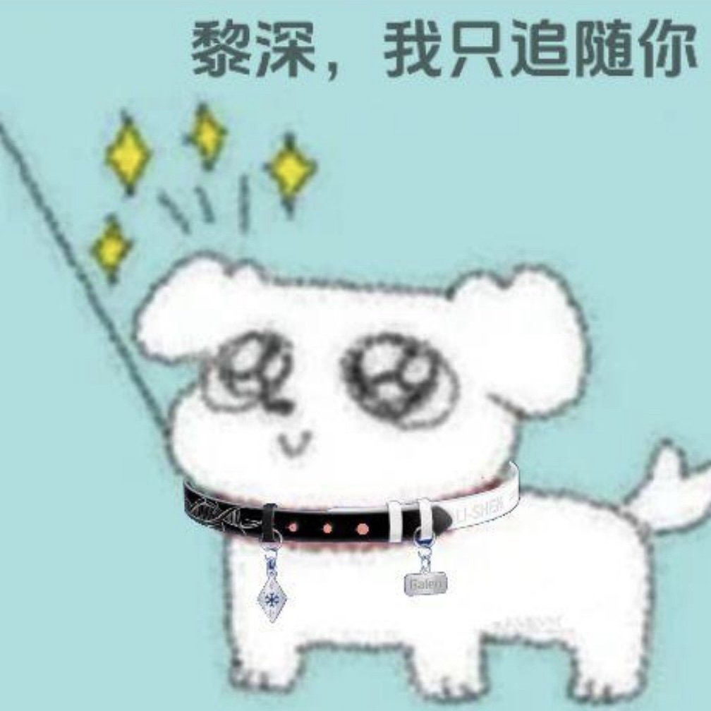骂我用你推不会喜欢你的到底有啥攻击力啊 攻击我黎深不爱我了也没用 我会和女鬼一样