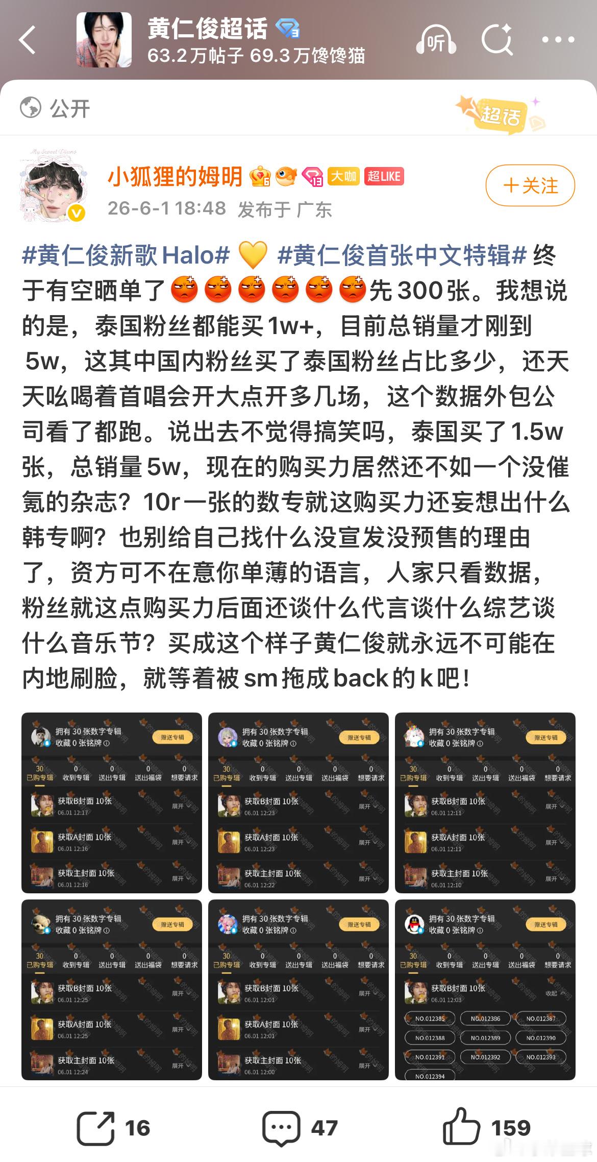 🍠 ccm很有自知之明（来自：小狐狸的姆明） 