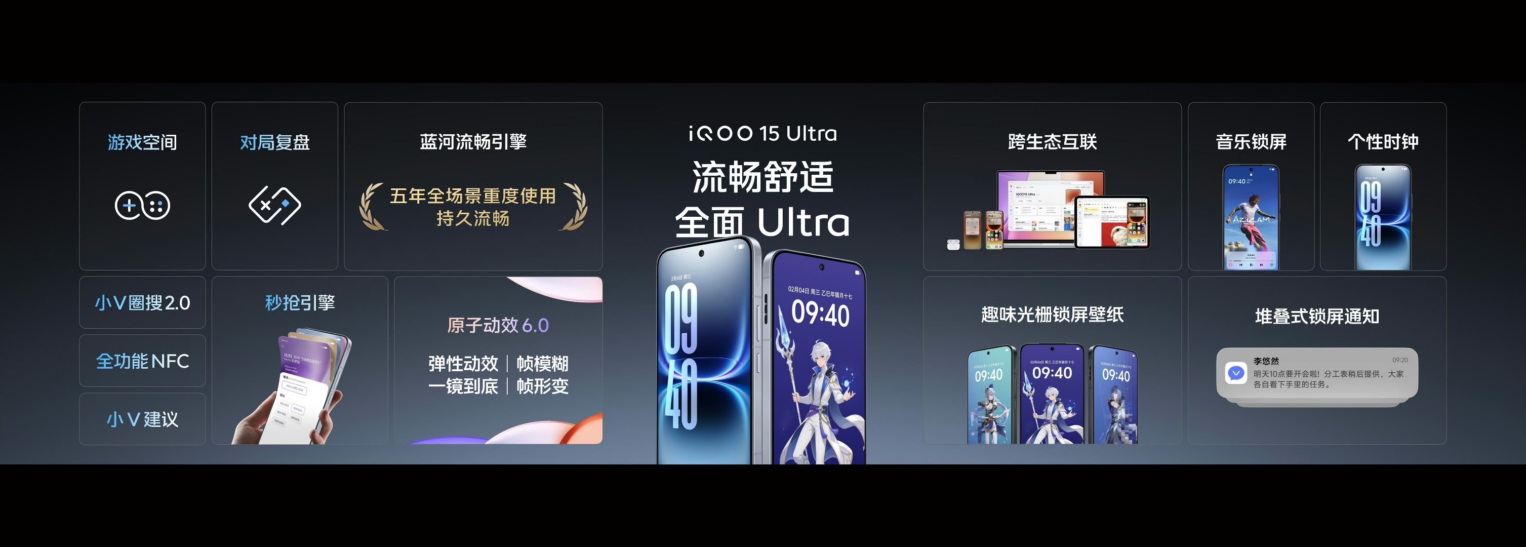 iQOO15Ultra价格几张图全面了解下刚刚发布的iQOO15 Ultra的全