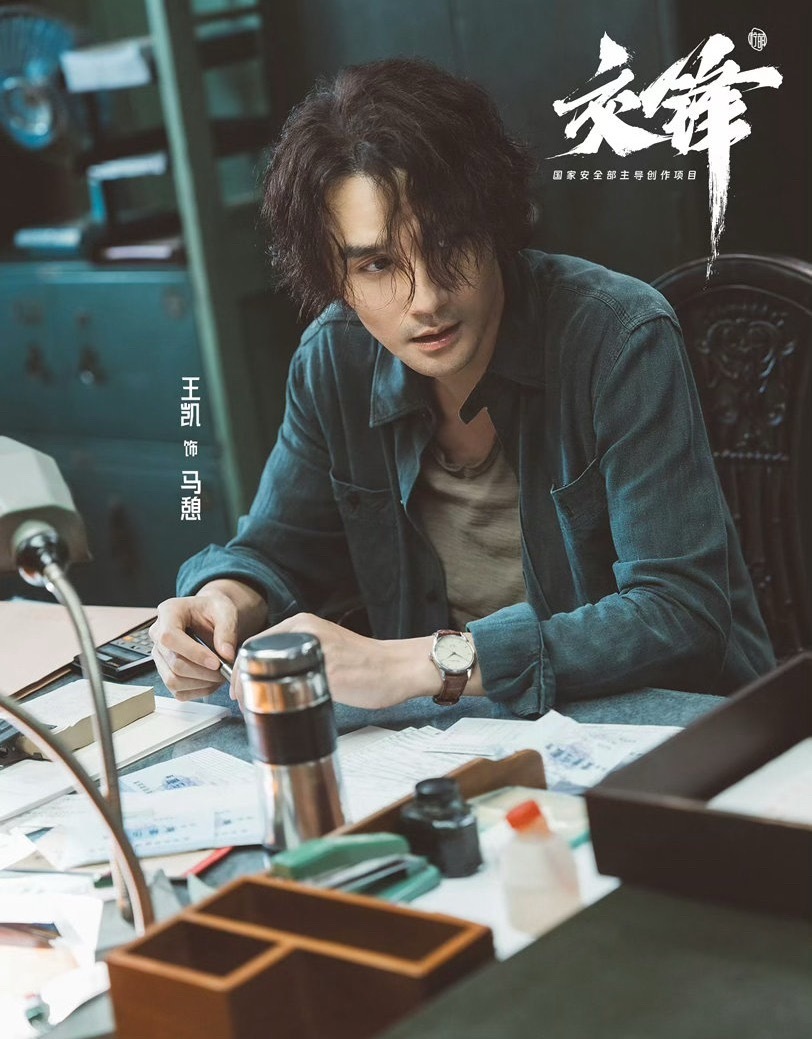 刘涛蒋欣为王凯新剧打call 刘涛、蒋欣现身评论区为王凯新剧《交锋》助力，欢乐颂