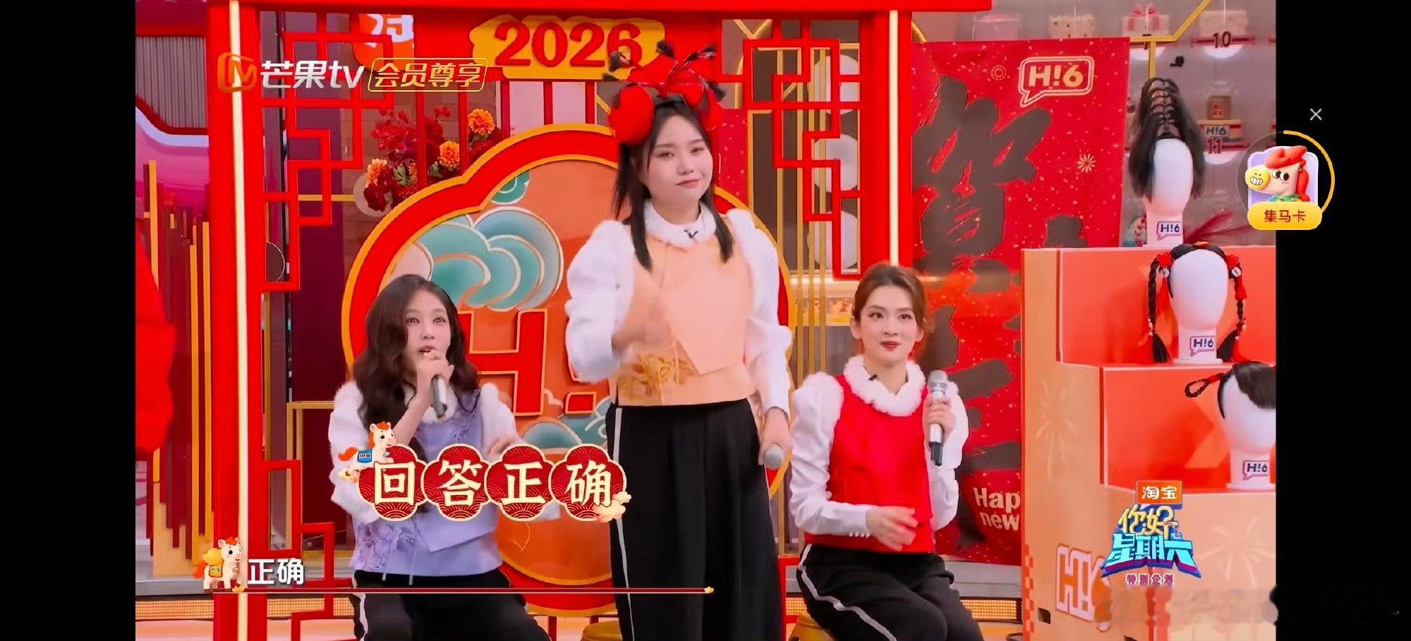 自带喜剧buff，李雪琴一开口我就开始笑了！李雪琴东北人的小品基因觉醒了你好星期