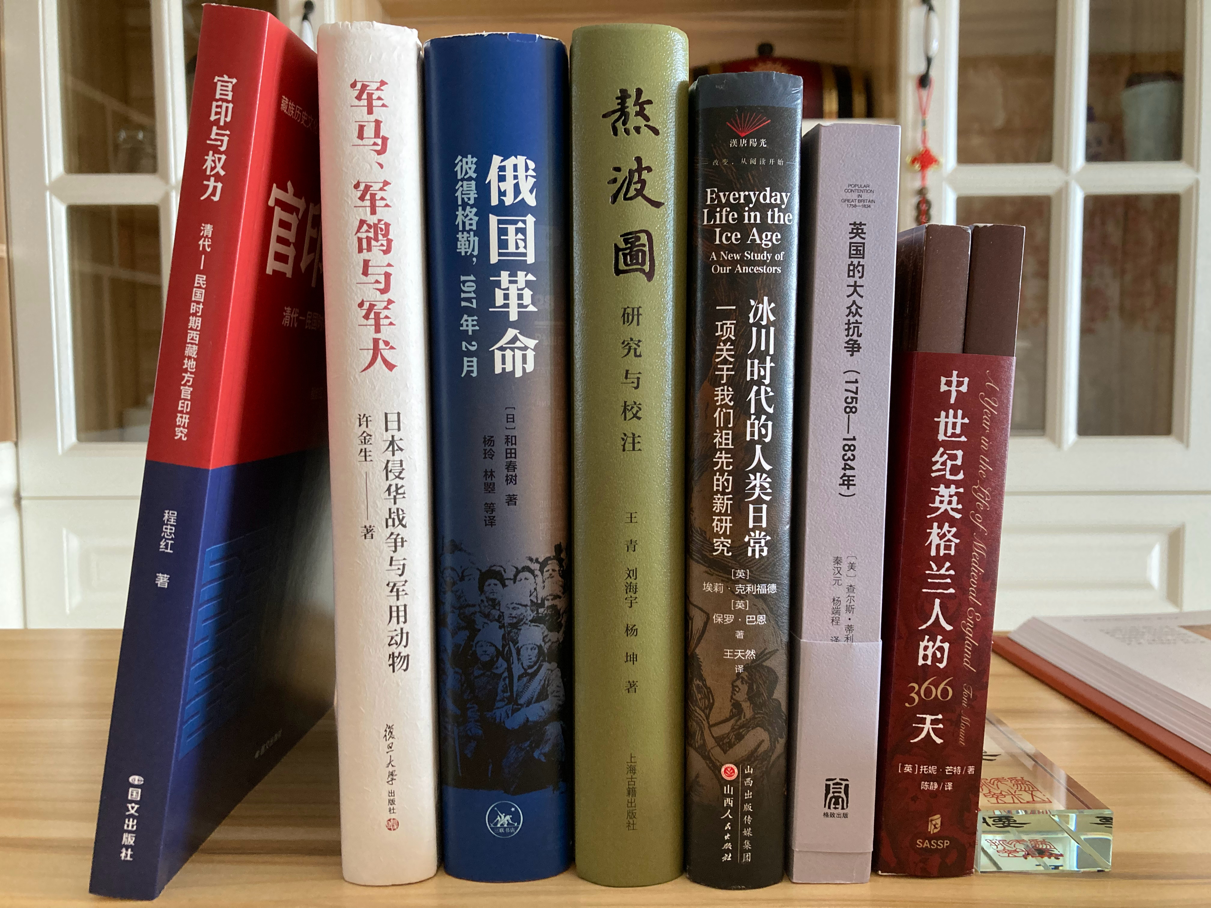 多抓鱼一单 书影多抓鱼 《冰川时代的人类日常》《中世纪英格兰人的366天》《英国
