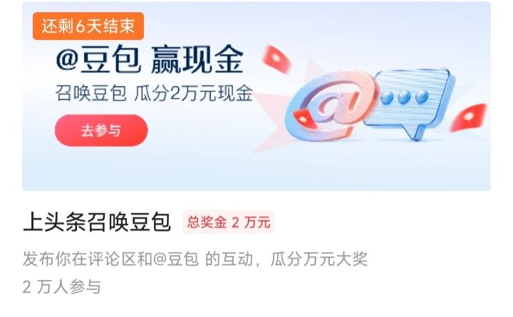 什么东西天天陪你睡？却从来不用洗？刚我看到这个脑筋急转弯视频时，评论区炸锅了，各