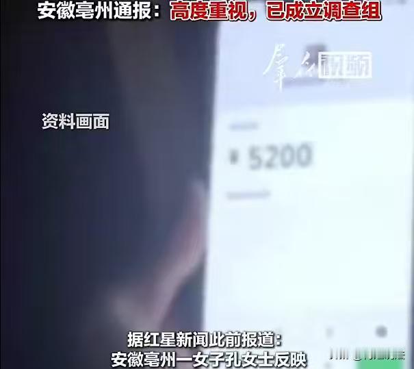 安徽，一男子看到黄脸婆的妻子，却没有兴趣，原瞒着妻子跟外面的女子多次开房，每次完