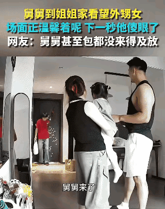 笑不活了！安徽这对夫妻的带娃套路，真的堪称教科书级别，全程丝滑操作，把亲弟弟拿捏
