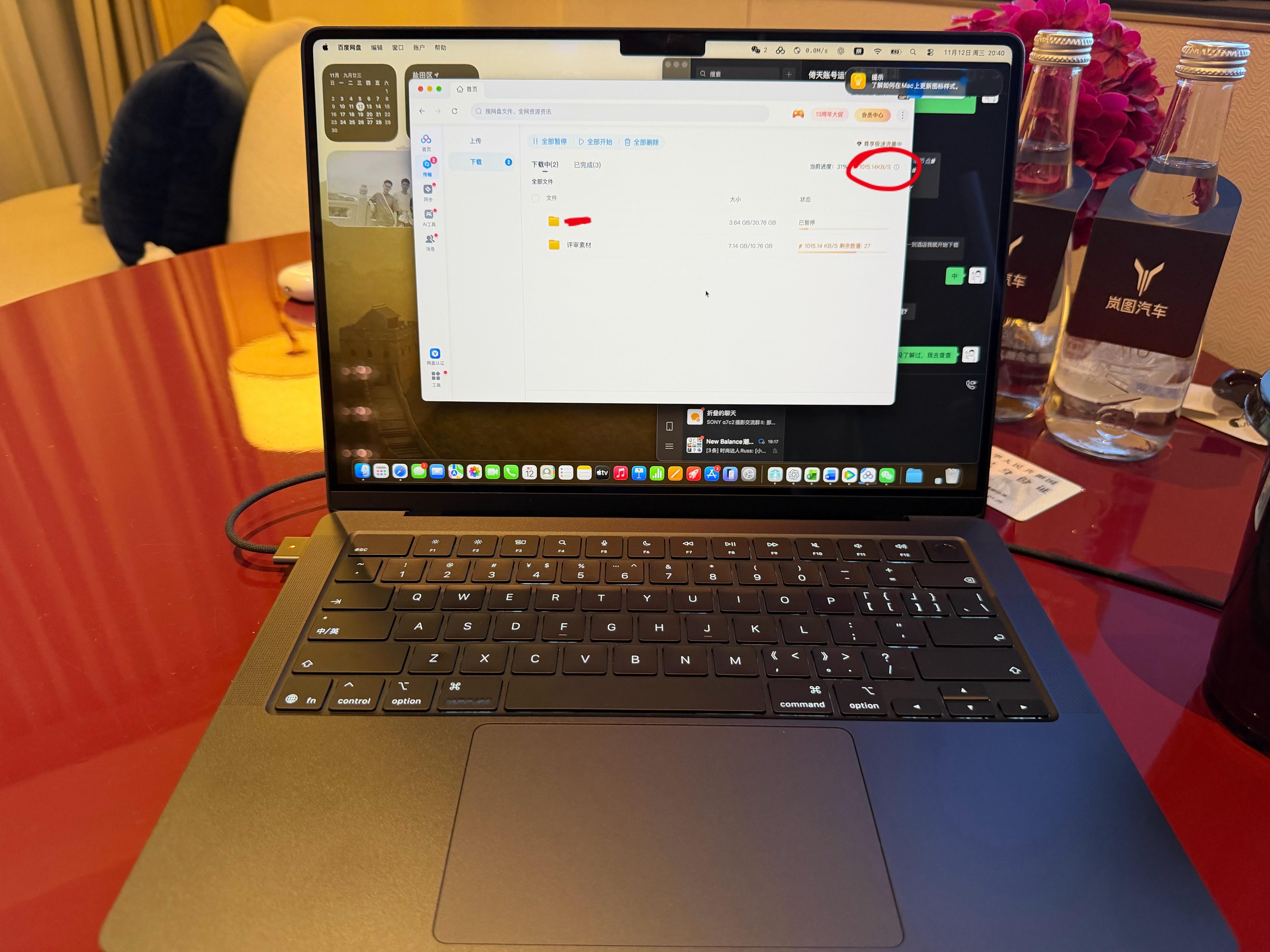 深圳美高梅酒店的网速也太差了，出差因工作需要下载一个素材每秒只有1MB左右的速度