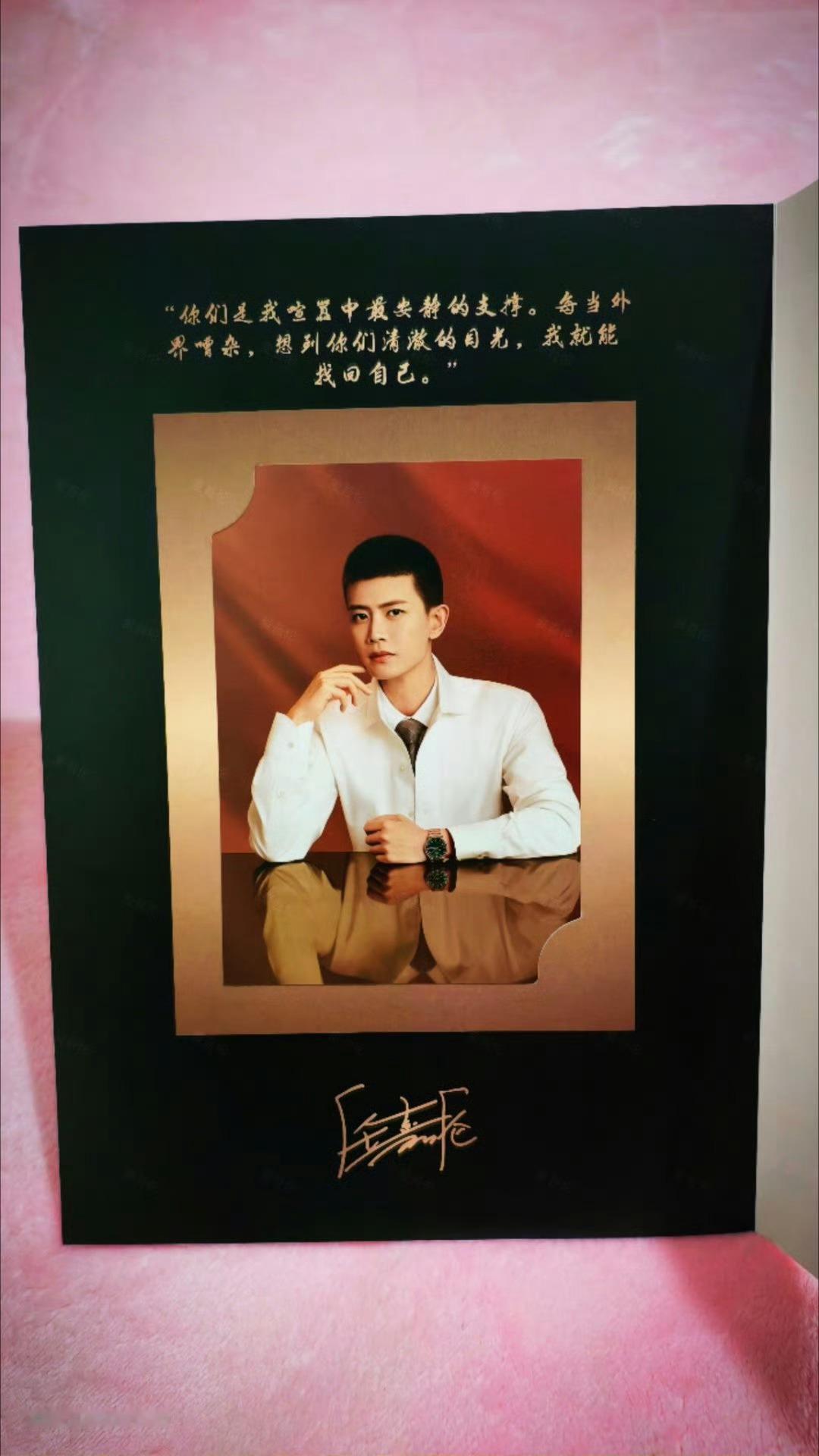 “你们是我喧嚣中最安静的支撑，每当外界嘈杂，想到你们清澈的目光，我就能找回自己。