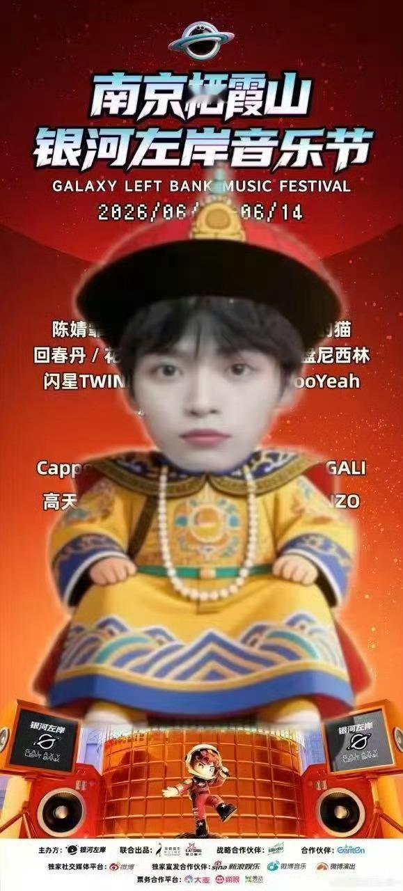 梓渝520向梓渝告白原来是梓阿玛