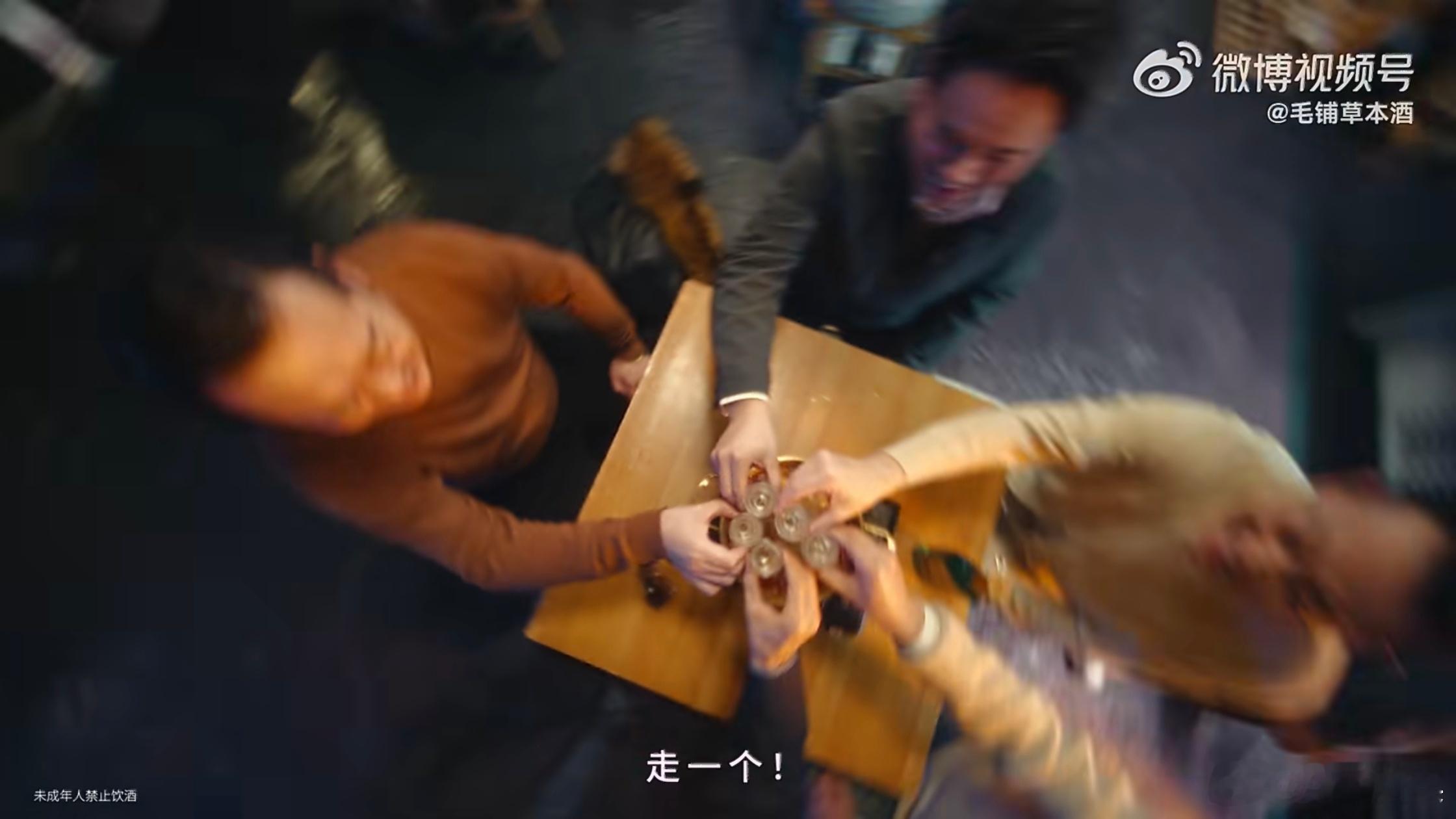 快接住沙溢的轻松密码马年开新局  沙溢一直是我比较喜欢的演员，这一次跟毛铺草本酒