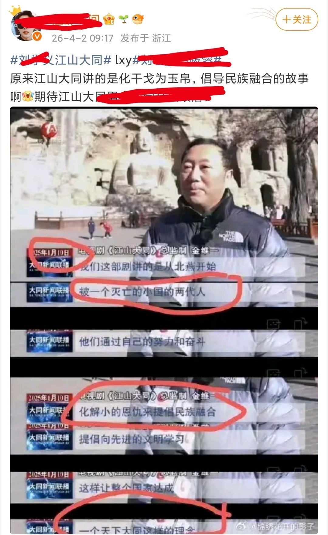 所以倡导民族融合的不是千古一后冯太后冯湮儿吗？