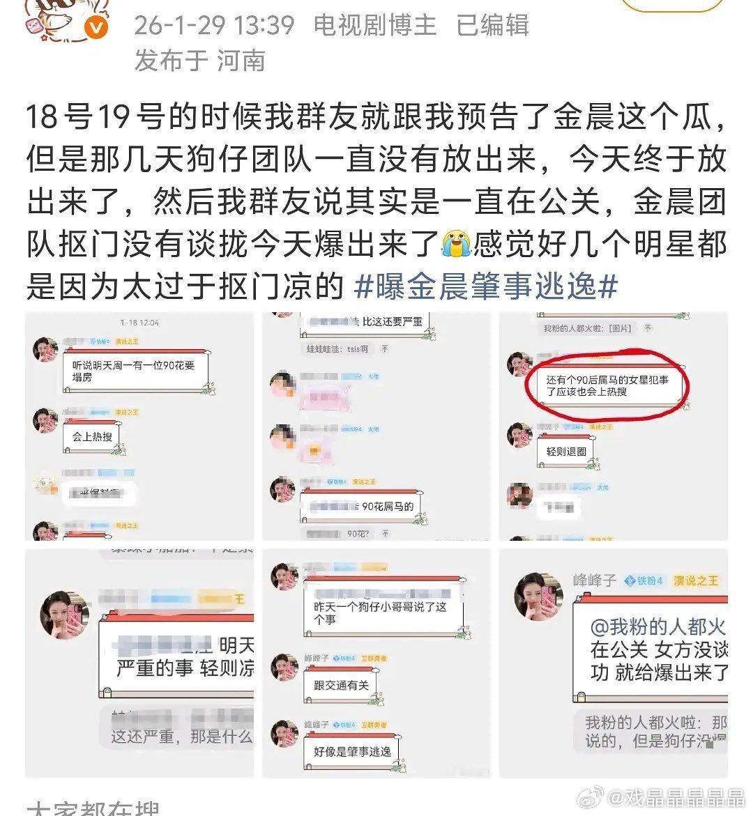抠门想报保险然后调监控留档了，又因为抠门所以料被爆了 