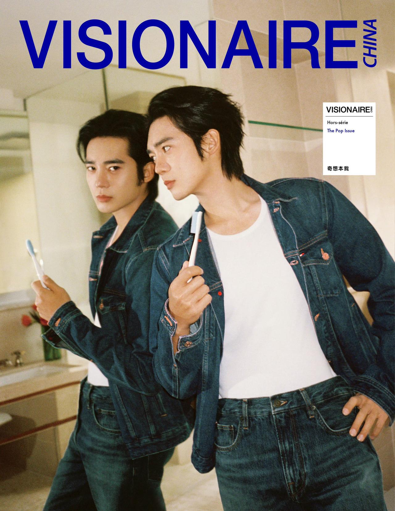 前来支持VISIONAIRE于适2026开年开季刊 ​​​