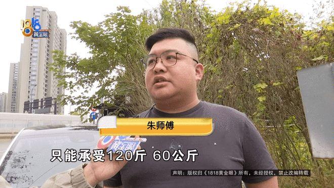 浙江杭州，一网约车司机去年2月买了辆广汽埃安RT跑营运，结果买车半年后座椅开始异