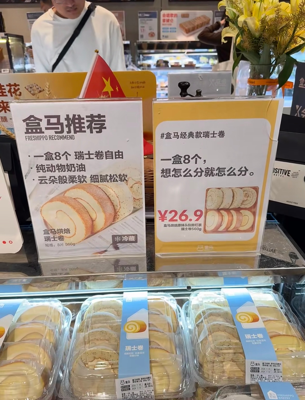 盒马菠菜spinach 紧跟热点这块还是太权威了🤣 芝士娱乐