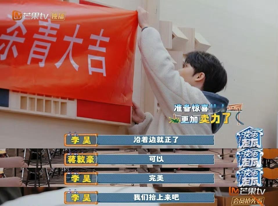 蒋敦豪田螺小子眼里有活我们十个勤天是这样子的，眼里就是有活！哥哥们去地里撑伞给改