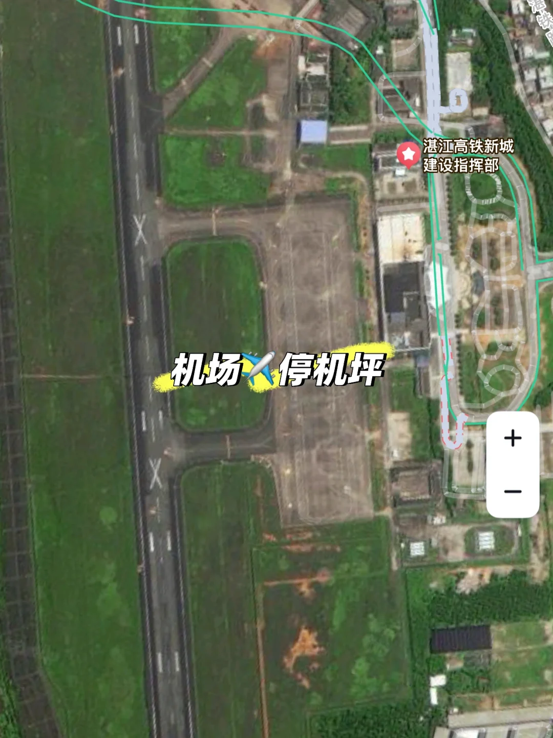 俯瞰一下湛江北站 占地面积 把旧机场挖了