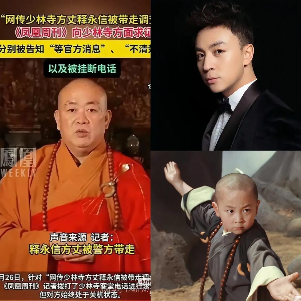 释永信被带走调查了！原来释小龙和释永信的关系，根本就不只是普通师徒那么简单。
​