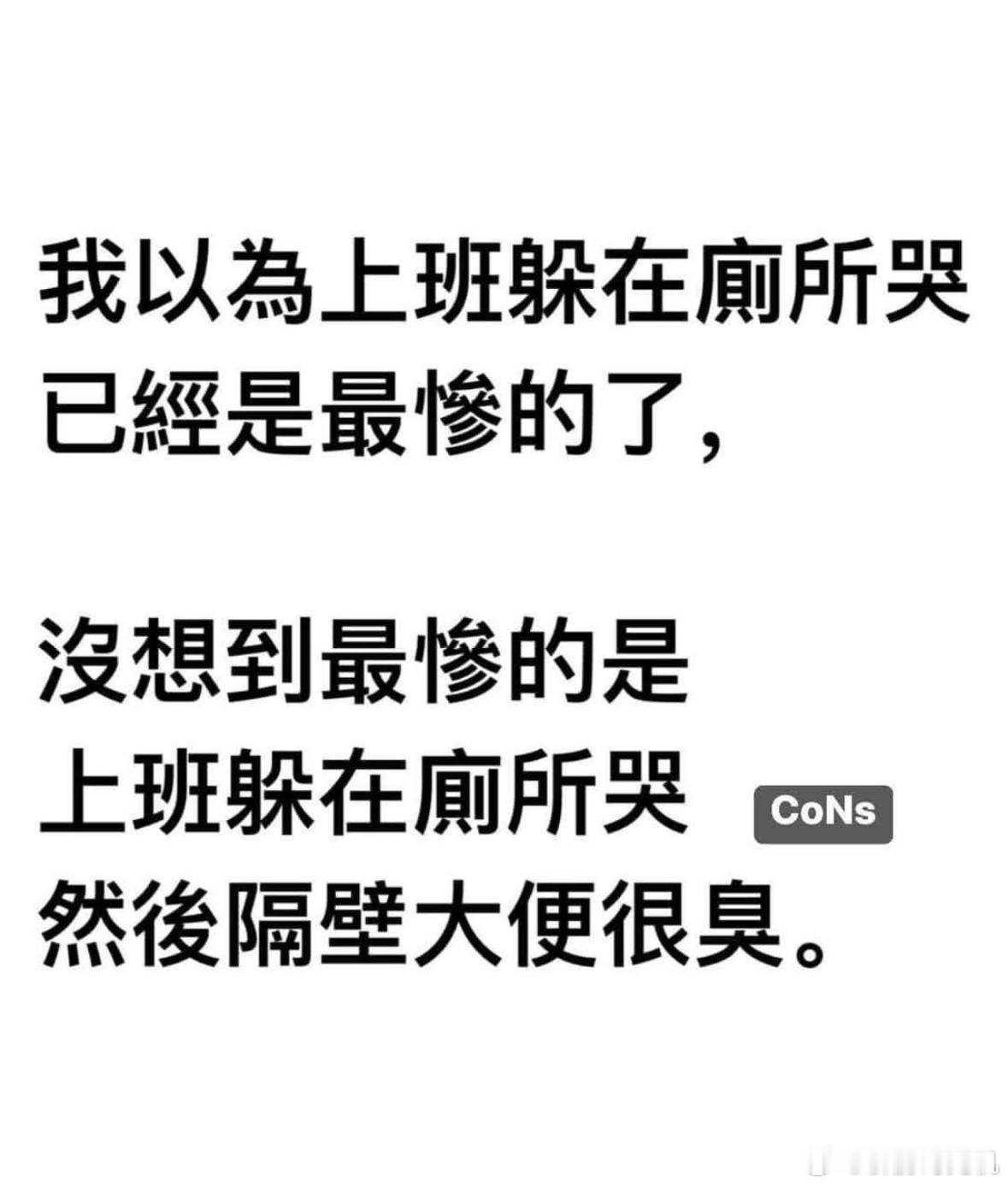 看文字我都要哭了 