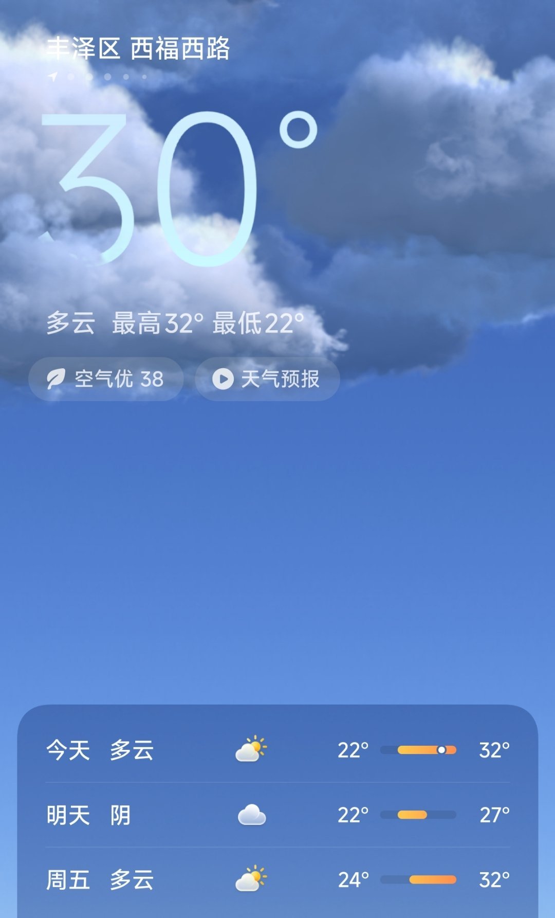 听说各地都降温了，福建依旧夏天，依旧空调 ​​​