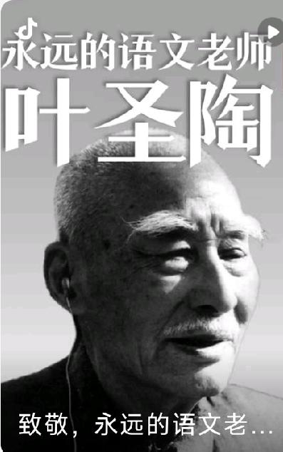 “语文”一词，你知道怎么来的吗？

大家读书的中小学阶段，有一门主要课程叫“语文