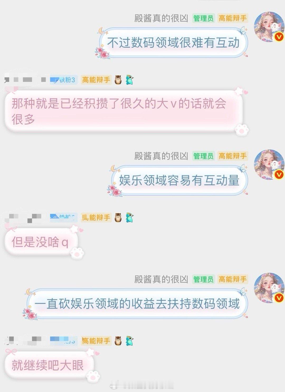 咱们娱乐博主们唯一跟数码沾到边的机会是肖战荣耀500新品发布会，赶紧趁此良机多发