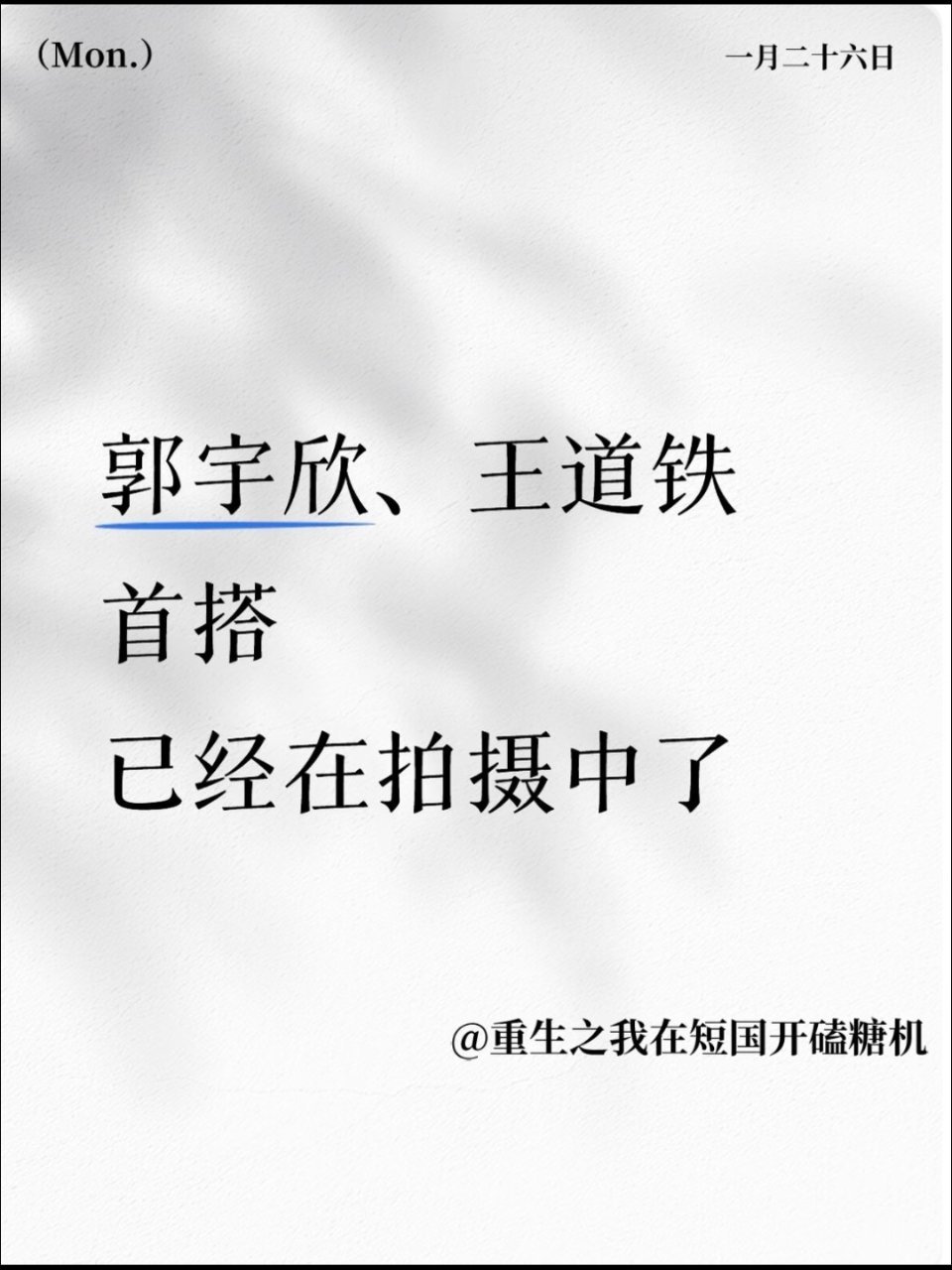 真的吗？这是真的都喜欢